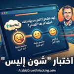 اختراق Airbnb وCraigslist