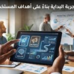 إنفوجرافيك – المسوق التقليدي vs مخترق النمو – 7 فروقات جوهرية
