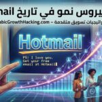 جدار الحب في Slack