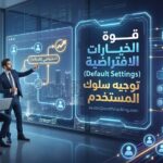 تيك توك تطلق دليلاً جديداً لتعزيز الحملات الإعلانية باستخدام الذكاء الاصطناعي